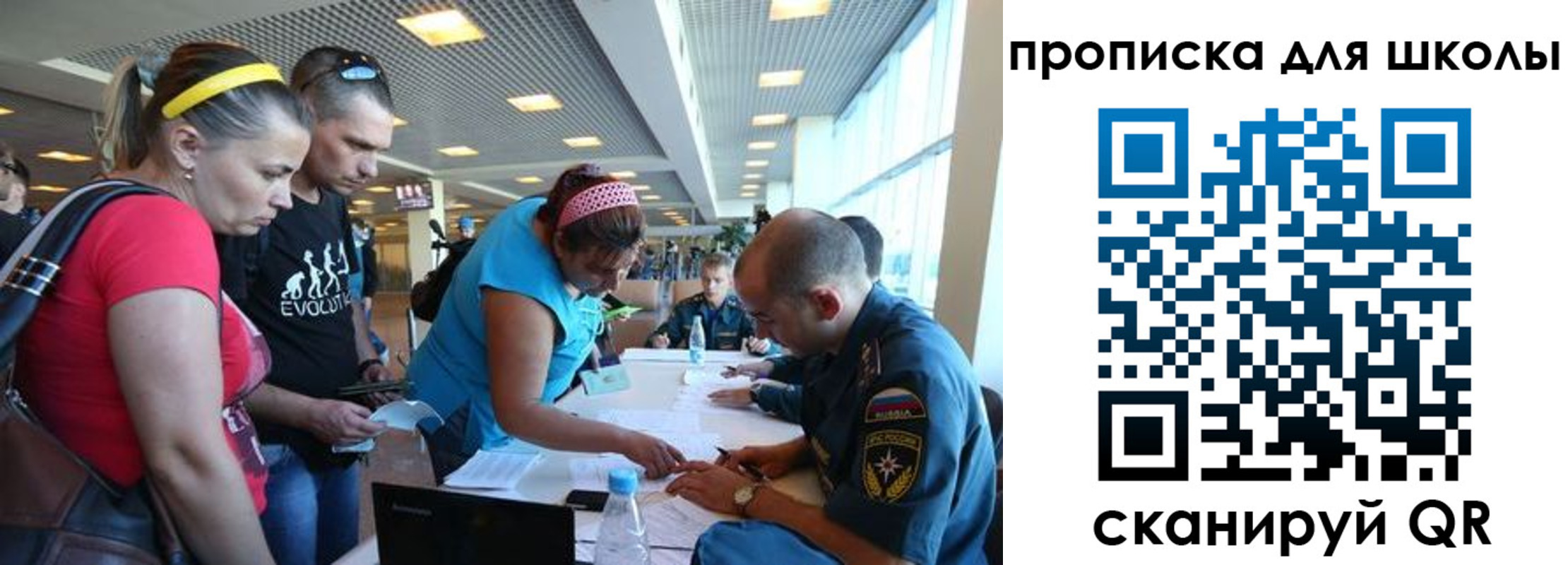 регистрация в Покрове