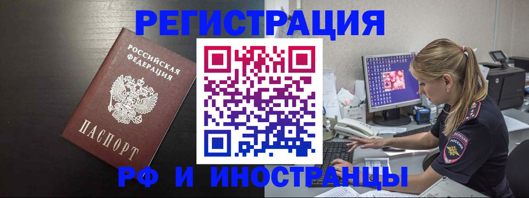 форма 3 в Покрове